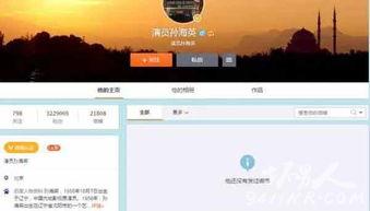 娱乐吃瓜账号剪辑违法吗,娱乐账号的边界与法律风险