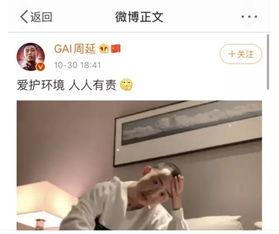 娱乐圈经典吃瓜视频合集,那些年我们一起吃过的瓜