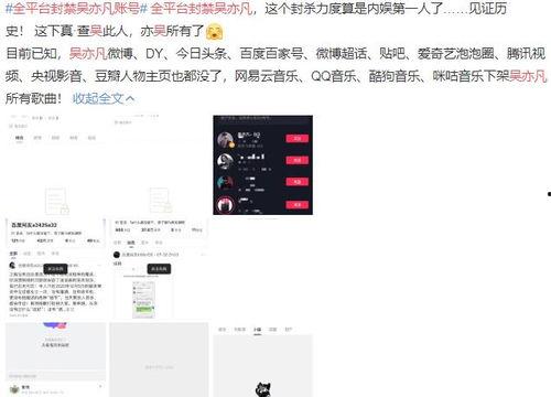娱乐吃瓜账号,吃瓜账号带你领略幕后风云