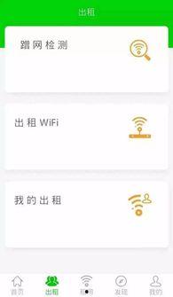 吃瓜娱乐号靠什么赚钱,如何凭借热点新闻赚取丰厚收益