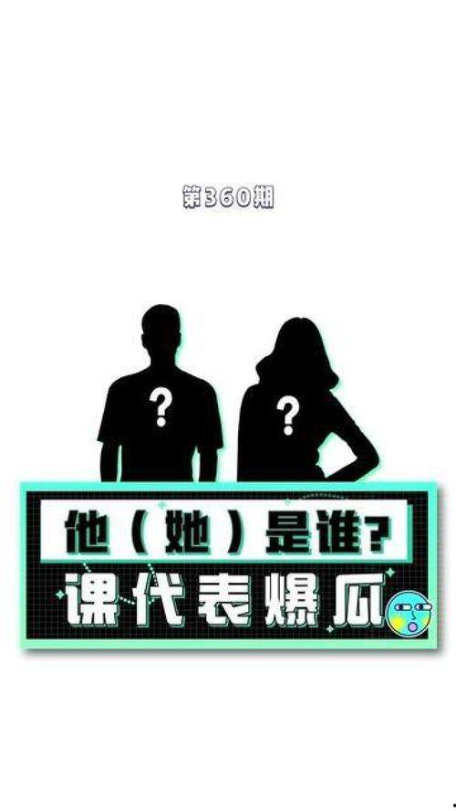 吃瓜八卦娱乐群,吃瓜八卦群背后的秘密与真相