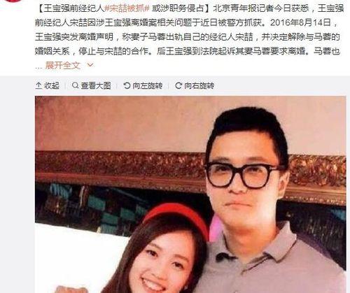 娱乐圈吃瓜涨姿势,吃瓜涨姿势，揭秘明星幕后故事