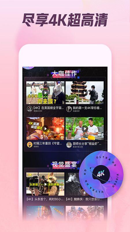 娱乐吃瓜横版视频素材,揭秘娱乐圈幕后故事