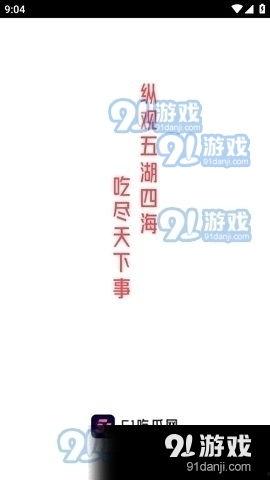 娱乐吃瓜简介文案,吃瓜群众必备的娱乐八卦速览