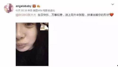 娱乐圈吃瓜小孩视频大全,萌态百出笑翻众人