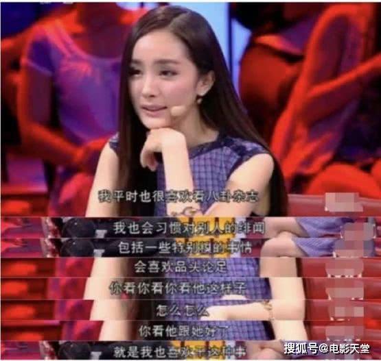 娱乐明星吃瓜八卦,明星吃瓜八卦大揭秘