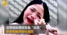 娱乐吃瓜酱章鱼视频,娱乐吃瓜酱独家视频解析