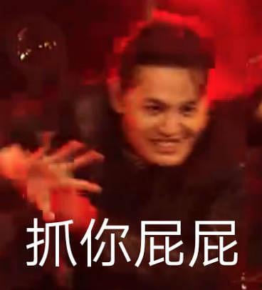 娱乐吃瓜不迷路,轻松掌握娱乐圈动态，不迷路！