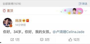 南昌吃瓜娱乐圈微博号,揭秘幕后故事