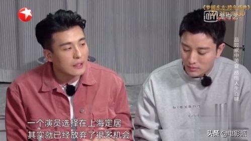 娱乐吃瓜王祖蓝视频在线观看,笑料百出，娱乐至极