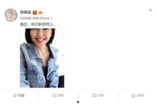 娱乐圈吃瓜宝典400页,400页吃瓜宝典深度解析