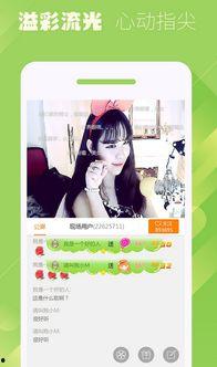 tt吃瓜娱乐,揭秘娱乐圈幕后故事，带你领略明星真实生活