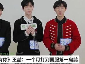 娱乐吃瓜君王源片场打球,篮球场上尽显运动风采