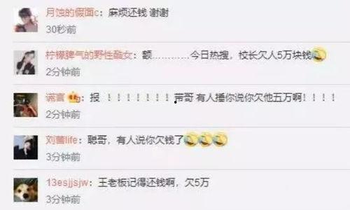 娱乐圈不缺瓜吃视频,揭秘不缺瓜吃的幕后故事