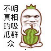 娱乐吃瓜酱微信头像,揭秘娱乐圈那些不为人知的幕后故事