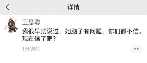 娱乐吃瓜号的内容,明星们的幕后故事大曝光！