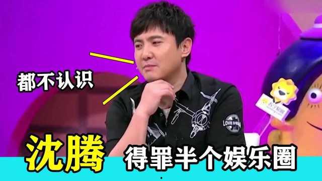 娱乐圈吃瓜搞笑综艺,搞笑综艺背后的吃瓜故事