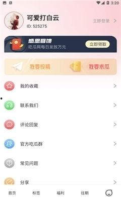 娱乐吃瓜资讯在哪看,各大平台一览
