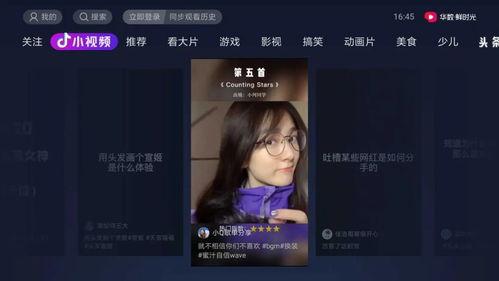 娱乐吃瓜张小寒抖音,带你领略网红圈幕后故事