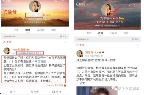 娱乐吃瓜张小寒抖音,带你领略网红圈幕后故事