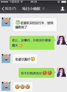 姐妹聊天对话谈娱乐吃瓜,揭秘娱乐圈最新“瓜”事