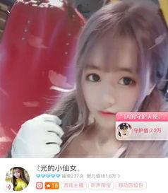 吃瓜娱乐小仙女视频下载,揭秘热门吃瓜娱乐视频下载攻略