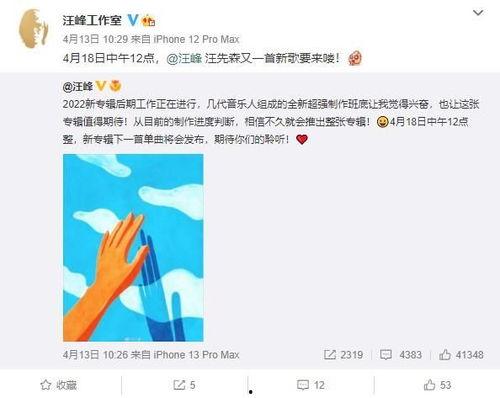 娱乐圈吃大瓜营销号,那些你不知道的幕后大瓜！