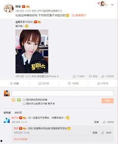 娱乐吃瓜版微博,吃瓜群众热议的幕后故事