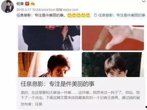 郑爽吃瓜娱乐圈视频,揭秘明星幕后故事