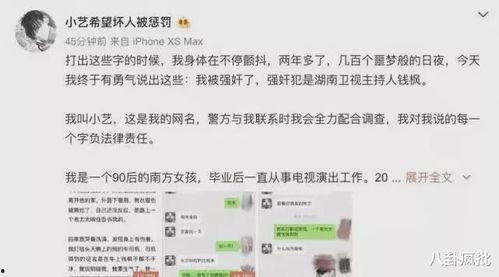 娱乐圈吃瓜粤语翻译,揭秘娱乐圈幕后风云