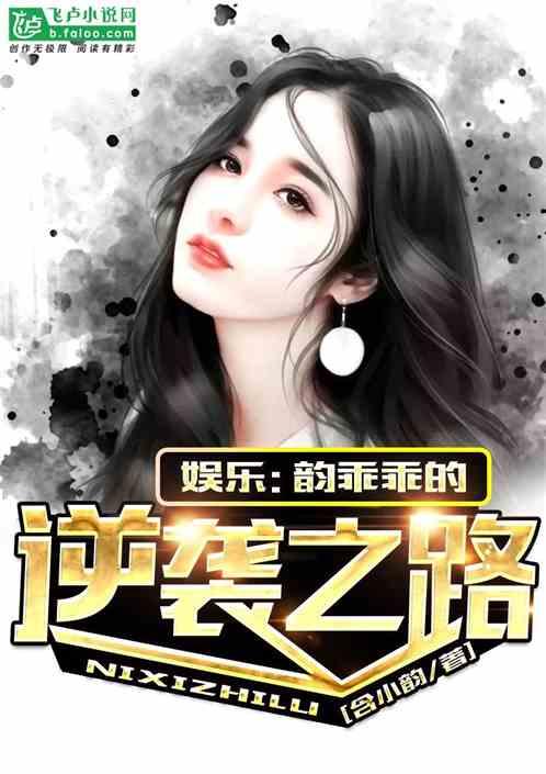 娱乐吃瓜酱创作的原声,揭秘娱乐圈幕后故事，带你领略明星们的真实生活