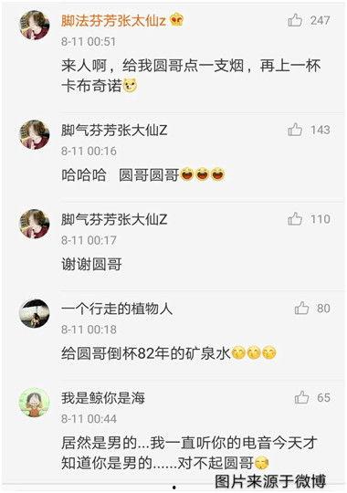 吃瓜娱乐主播梦梦,吃瓜娱乐界的璀璨明星