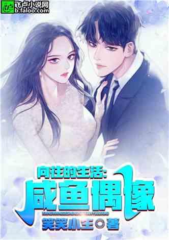 娱乐吃瓜君女子小说,女子小说中的娱乐圈风云录