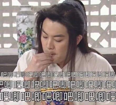 今日娱乐圈吃瓜有感