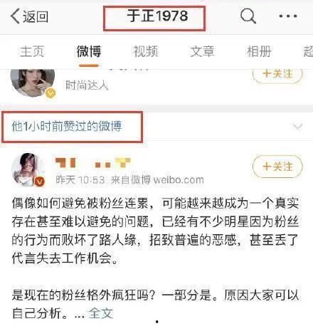 娱乐吃瓜酱热榜,吃瓜酱热榜揭秘明星幕后故事