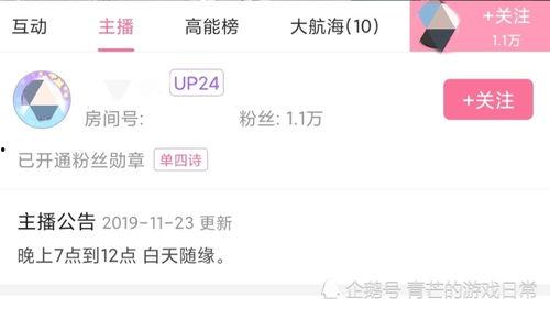 娱乐吃瓜直播号怎么弄,轻松掌握热门资讯的秘诀