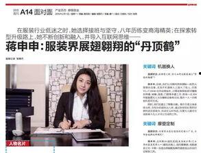 娱乐吃瓜的女老板