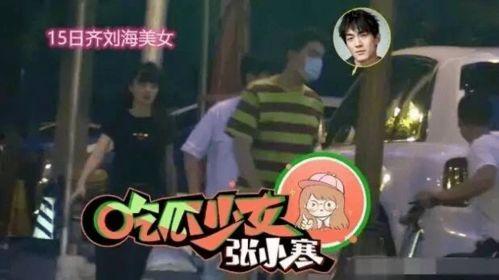 娱乐吃瓜君女朋友变兄弟,女友变兄弟，揭秘娱乐圈背后的情感纠葛