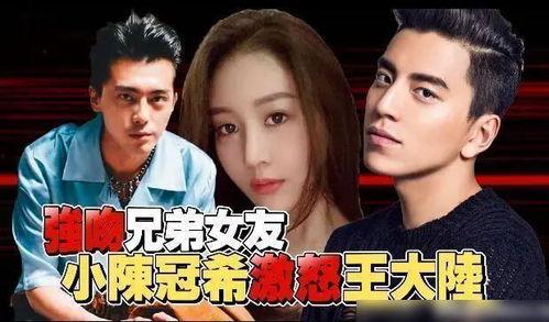 娱乐吃瓜君女朋友变兄弟,女友变兄弟，揭秘娱乐圈背后的情感纠葛