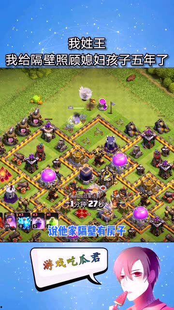 娱乐吃瓜老王免费阅读全文