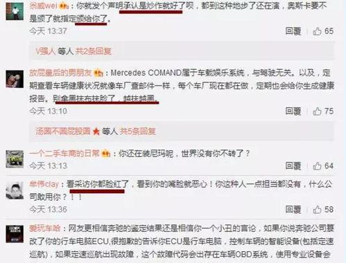 娱乐吃瓜老王免费阅读全文