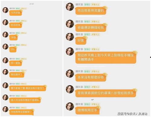 娱乐吃瓜官方入口,吃瓜官方入口带你探秘明星生活