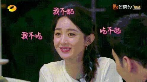 娱乐圈的瓜免费吃