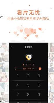 娱乐吃瓜音频下载,下载背后的精彩故事