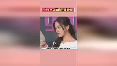 娱乐吃瓜酱地铁录音