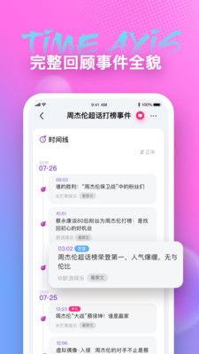 吃瓜娱乐app破解版