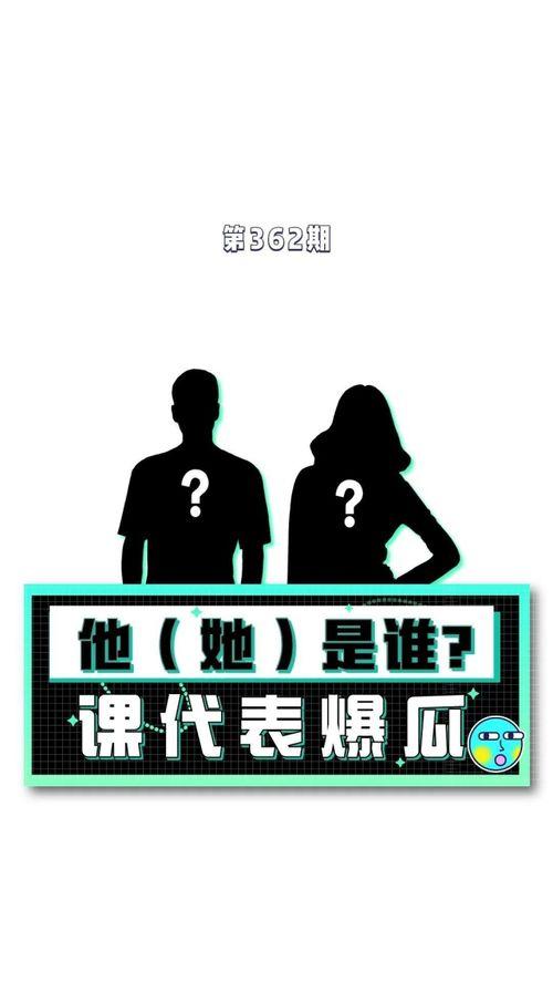 最近爆料娱乐吃瓜