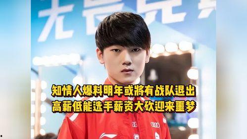 娱乐吃瓜酱俩人一起将就