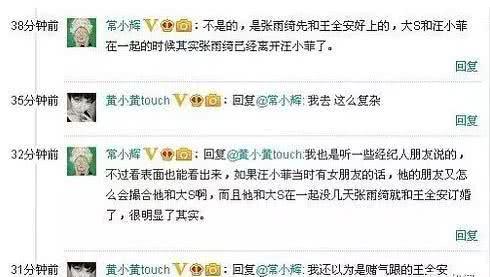 吃瓜娱乐圈明星是谁知乎,揭秘那些被热议的明星幕后故事