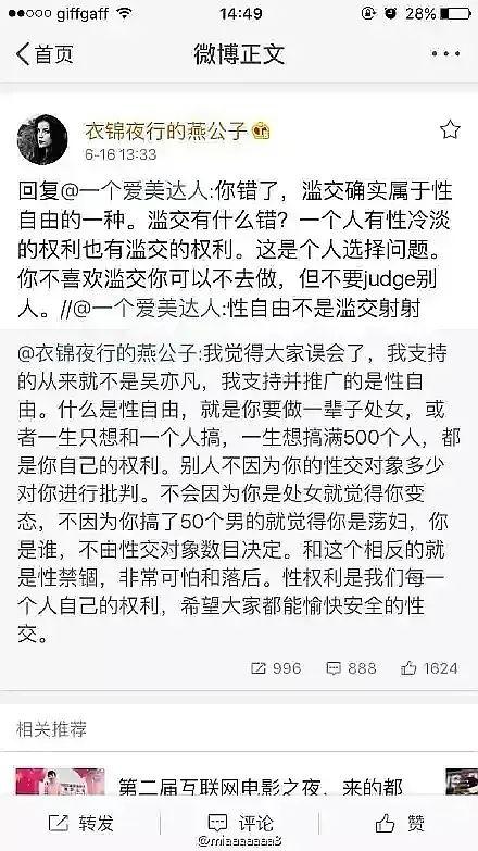 娱乐吃瓜名字叫什么,一场全民参与的狂欢盛宴